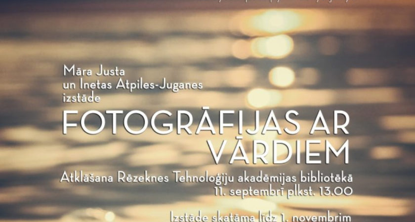 Foto un dzejas izstāde „Fotogrāfijas ar vārdiem”