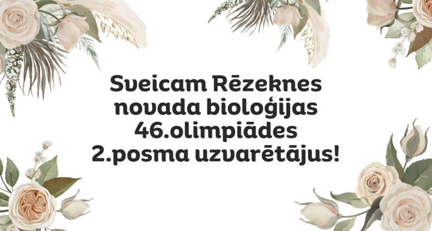Sveicam Rēzeknes novada bioloģijas 46.olimpiādes 2.posma uzvarētājus!