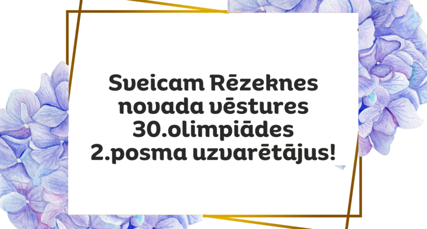 Sveicam Rēzeknes novada vēstures 30.olimpiādes 2.posma uzvarētājus!
