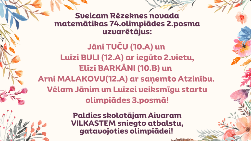Sasniegumi matemātikas olimpiādē