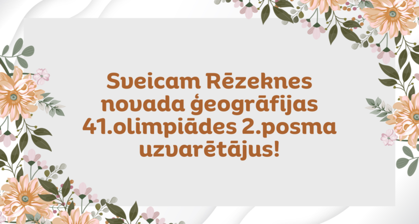 Sveicam Rēzeknes novada ģeogrāfijas 41.olimpiādes 2.posma uzvarētājus!