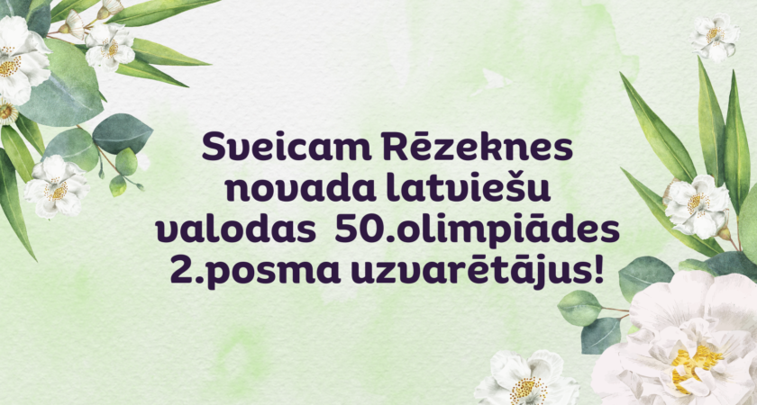 Sveicam Rēzeknes novada latviešu valodas  50.olimpiādes 2.posma uzvarētājus!