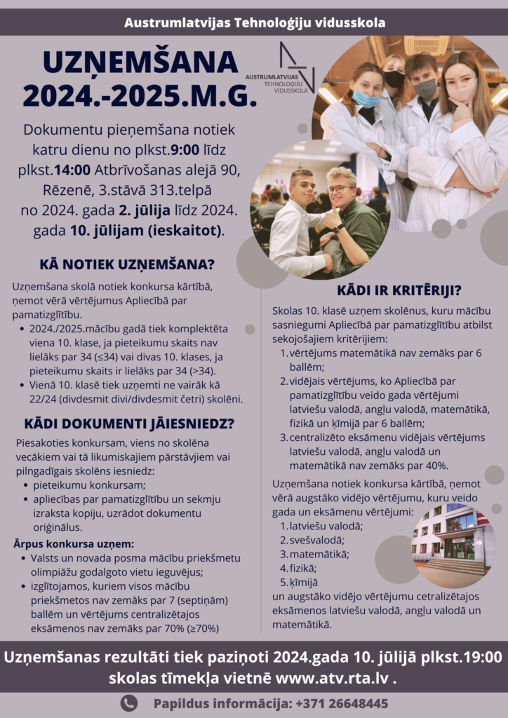 uzņemšanas noteikumi 25