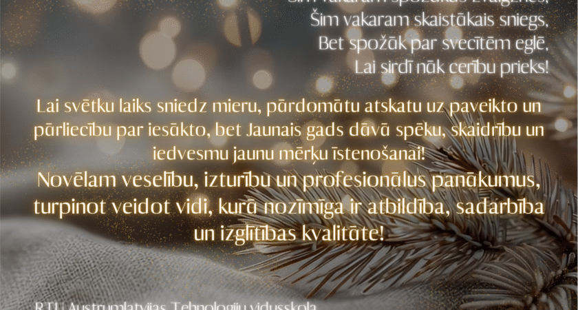 RTU ATV sveic Ziemassvētkos!