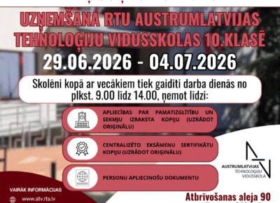 Uzņemšana RTU ATV 2026